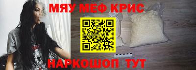 герыч Лесосибирск