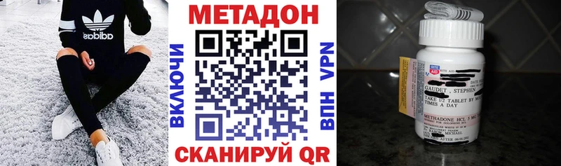 Метадон белоснежный Красноуфимск