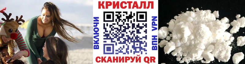 Метамфетамин Декстрометамфетамин 99.9% Красноуфимск