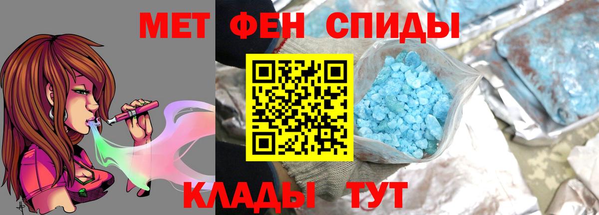 Метамфетамин Декстрометамфетамин 99.9%  Вход с VPN  Красноуфимск 