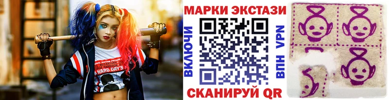 Марки N-bome 1,5мг  Красноуфимск 