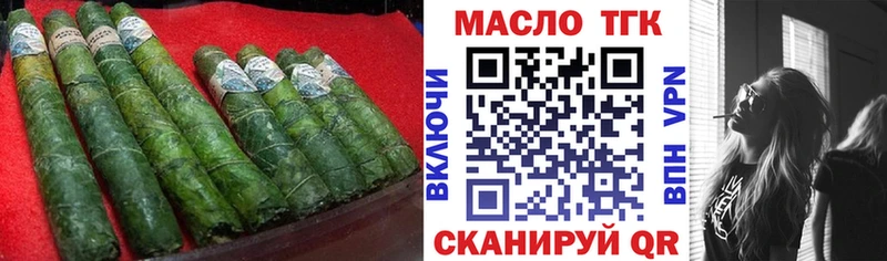 ТГК гашишное масло  Красноуфимск 