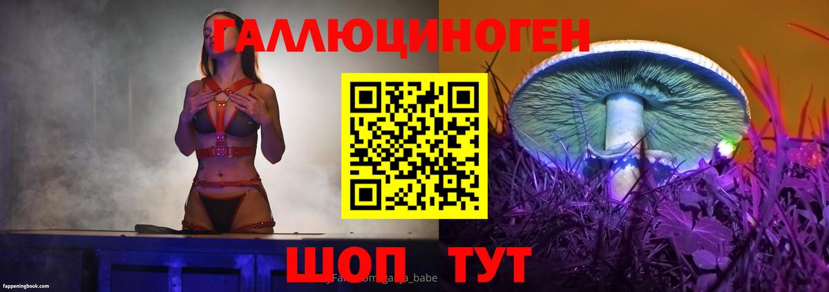 Галлюциногенные грибы Cubensis  Псилоцибиновые грибы ЛСД  Вход с VPN  Красноуфимск 