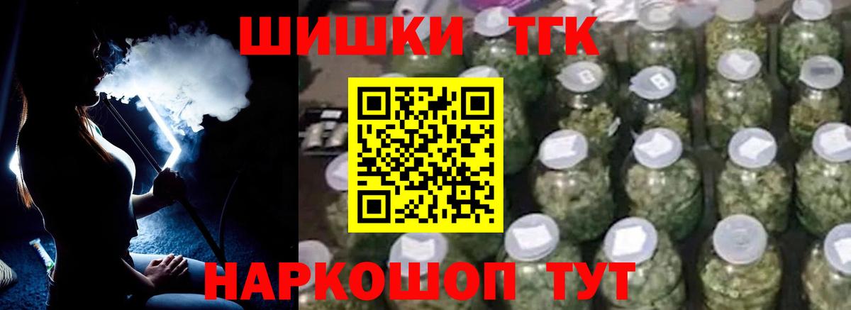 МАРИХУАНА планчик  Каннабис THC 21%  Вход с VPN  Красноуфимск  Канабис THC 21%  Канабис Amnesia 